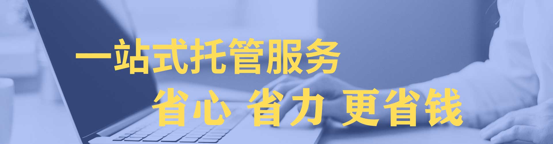 长海百度推广代理