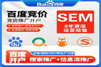 sem托管服务案例：如何实现低成本高回报的广告投放