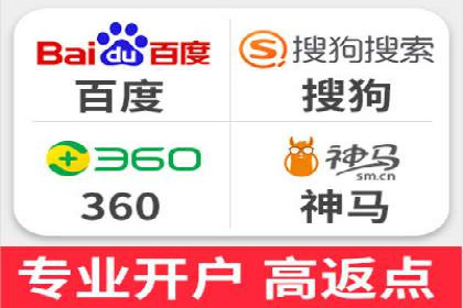 百度SEO推广技巧案例分析