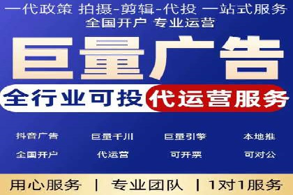 企业如何通过信息流代理优化内部沟通流程